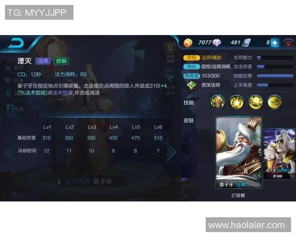 王者荣耀战术分析：深入解读RNG包夹策略及其战斗影响