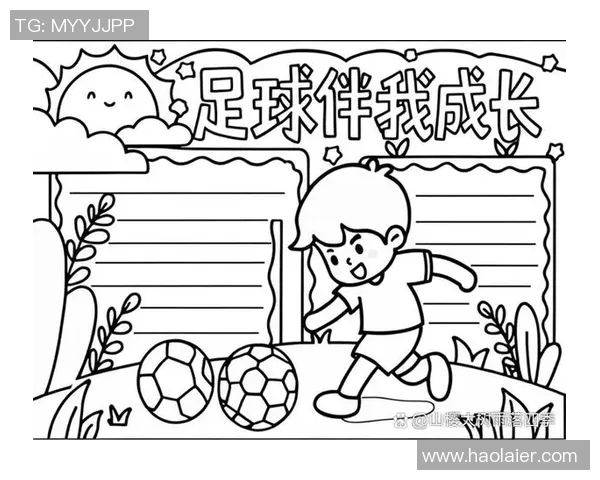 世界足球明星的孩子们都有哪些独特的成长故事和未来发展方向