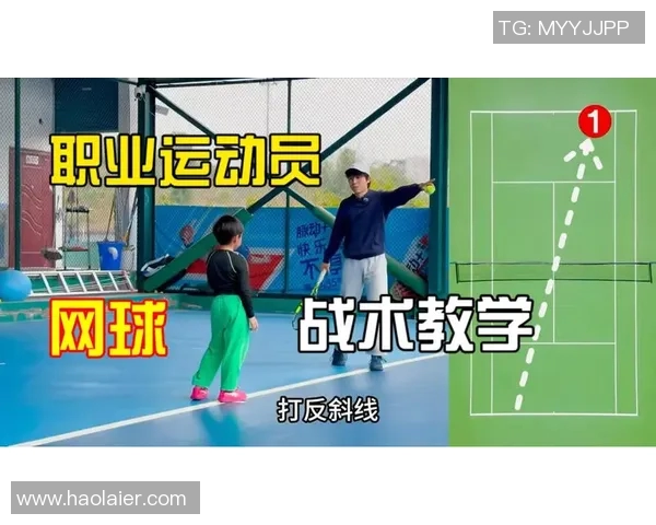 南京网球队全运会战术分析与表现评估探讨